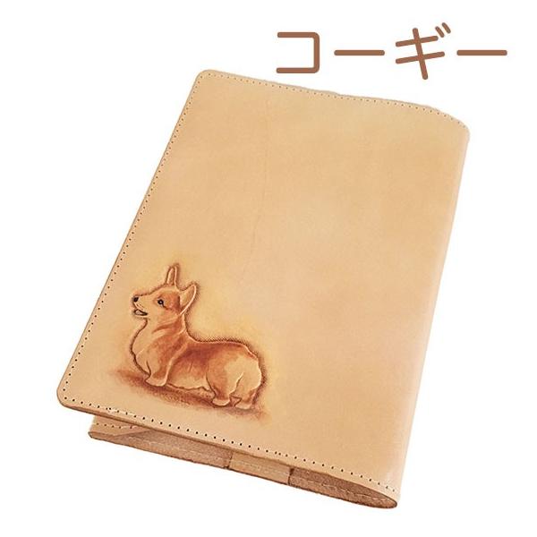 コーギー犬 ブックカバー 文庫 革 名入れ可 レディース かわいい 犬 カービングブックカバー レザークラフト コーギー雑貨 コーギーグッズ 文庫本サイズ Buyee Buyee Japanese Proxy Service Buy From Japan Bot Online