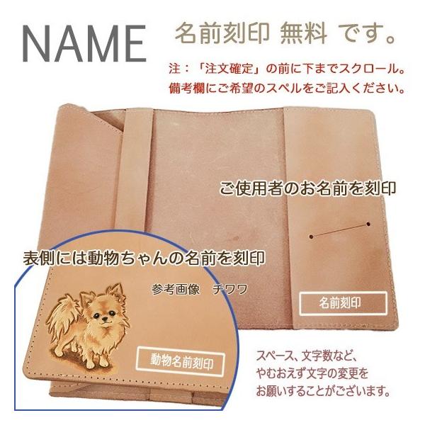 注目のブランド ブリンドル トールサイズ 文庫 ブックカバー フレンチブルドッグ 革 犬 かわいいフレンチブル ペット雑貨 グッズ 本革 雑貨 のブックカバー Tbook Bfre01