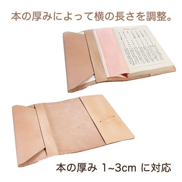 Book Golden01 Leatheritem ブックカバー レザークラフト 文庫本サイズ White カービングブックカバー 本革 犬 Shop 犬 ゴールデンレトリバー 本革 かわいい 文庫 Lunatic 名入れ可 ブックカバー レディース 革