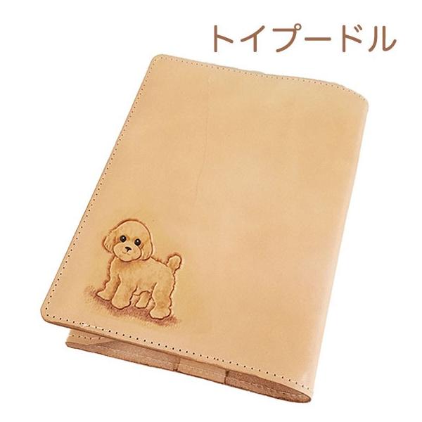 lunatic-white_book-toy01