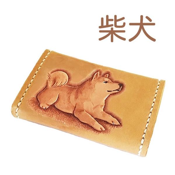 柴犬 コインケース レディース 革 犬 小銭入れ 名前刻印無料 送料無料 イヌ 柴犬グッズ 柴犬雑貨 犬雑貨 犬グッズ Buyee Buyee Japanese Proxy Service Buy From Japan Bot Online