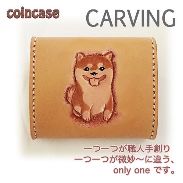 柴犬 コインケース レディース メンズ 可愛い シンプル 本革 小銭入れ 使いやすい コンパクト 送料無料 イヌ雑貨 柴犬グッズ Buyee Buyee Japanischer Proxy Service Kaufen Sie Aus Japan