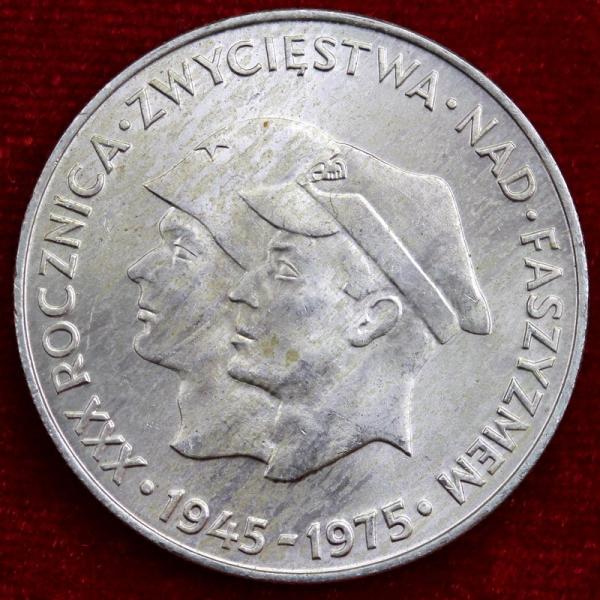 ポーランド 1975年 200ズウォティ 大型銀貨 ファシズム打倒30