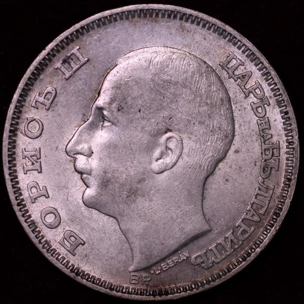 ブルガリア 5レヴァ 1892年 銀貨 ブルガリア 5レヴァ 1892年 銀貨 1892 Year Bulgarian Coins for