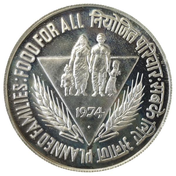 インド　50ルピー　大型銀貨　1974年 インド 1974年 50ルピー プルーフ 大型銀貨 国連食糧農業機関 : エルズ