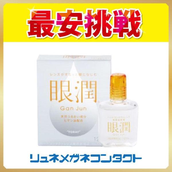 lune-shop_001-026