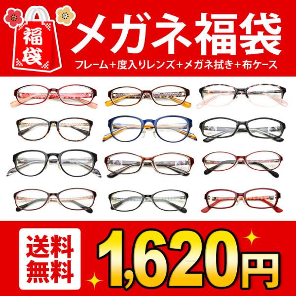 No.1702+メガネ sei PURE K18【度数入り込み価格】 | jarussi.com.br