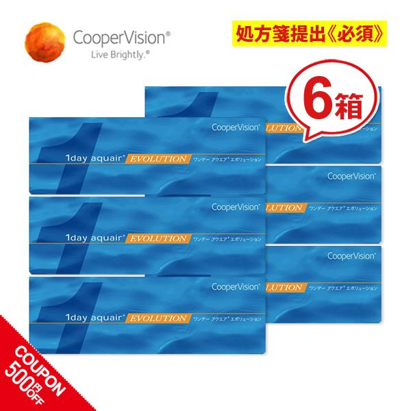 クーパービジョン ワンデーアクエア エボリューション 6箱セット 1日使い捨て cooper vision myday 1day ワンデー コンタクトレンズ