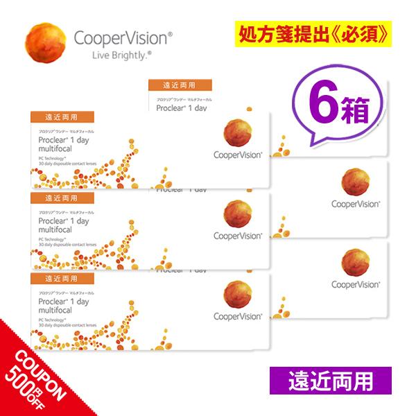 クーパービジョン プロクリアワンデー マルチフォーカル 遠近両用 6箱セット cooper vision proclear 1day multifocal コンタクトレンズ