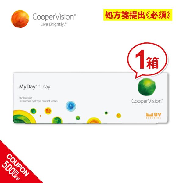 Myday マイデイの価格と最安値 おすすめ通販を激安で
