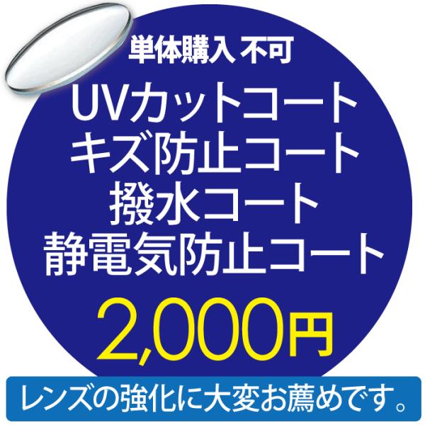 Kl܂̃IvV P̍ws UVJbgR[g+LYh~R[g+R[g+ÓdCh~R[g P̍ws 2000~p