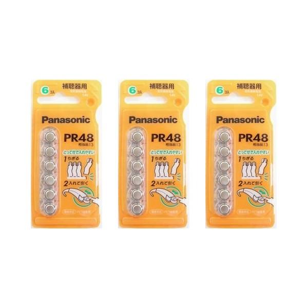 pr48 補聴器 パナソニックの人気商品・通販・価格比較 - 価格.com pr48 補聴器 パナソニックの人気商品・通販・価格比較 - 価格.com
