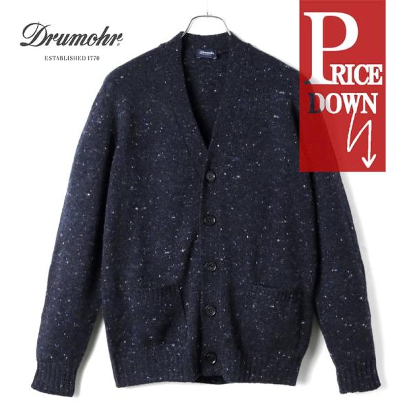 美品✨　現行タグ　ドルモア　ショールカラーカーディガン　メリノウール　紺　48 Drumohr（ドルモア）｜【SALE】Drumohr（ドルモア）エクストラファイン