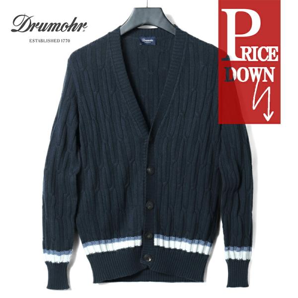 Drumohr ケーブルニットカーディガン DRUMOHR（ドルモア） ケーブル編みコットンカシミヤミドルゲージ