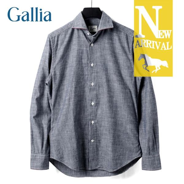 Gallia / ガリア ウォッシュドコットンシャンブレーホリゾンタルカラーシャツ(SUJEA12) （ウォッシュドインディゴブルー×ボルドー）