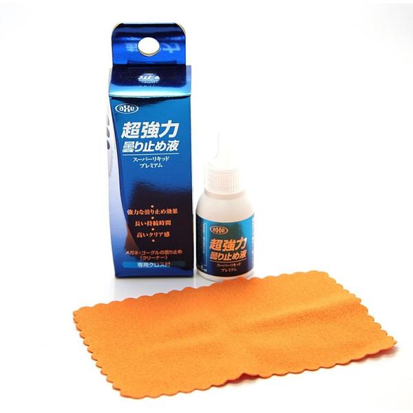 AX24@SOFT99ƋJI͂ȓ܂~ߌʁI AXE ͓܂~߉t@Ԏ܂@pNXt@AX-24