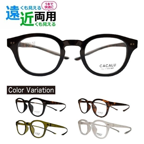 【形】大人用フレームスタンダードなウエリントンタイプ  全体的に無駄のないシンプルなデザインです。【カラー】C1ブラックC2デミブラウンC3オリーブグリーンC4 クリア 【サイズ】 レンズ横幅サイズ：（約）47mm レンズ縦幅サイズ：（約）...