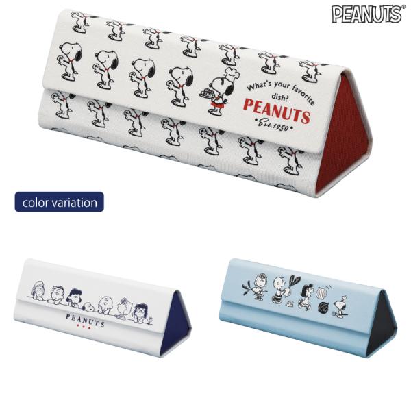 スヌーピー マグネット ケースの人気商品 通販 価格比較 価格 Com