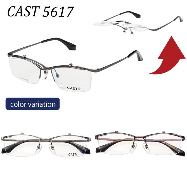 CAST LXg 5617 Kl Y xt ͂ˏグt[ iC[ 2021 