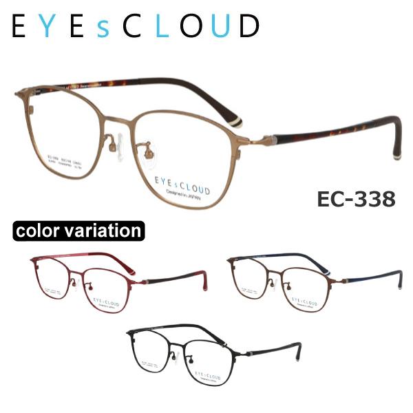 yz EYEsCLOUD ACNEh EC-338 ^V[Y Kl yʃt[ e XeX nOEIU  2021