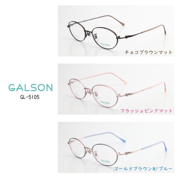 Kl GALSON K\ GL-5105  LbY qǂ  ɍ׃t[ mjbP `^ X y y g₷ {