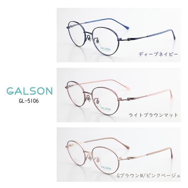 Kl GALSON K\ GL-5106  LbY qǂ  ɍ׃t[ mjbP `^ X y y g₷ {
