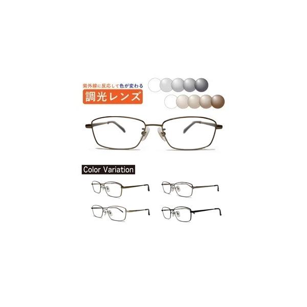 【形】大人用フレームスタンダードなスクエアタイプ全体的に無駄のないシンプルなデザインです。【カラー】 C1ブラウン C2ガンメタル C3グレー C4 ブラック  【サイズ】 レンズ横幅サイズ：（約）54mm レンズ縦幅サイズ：（約）33mm...