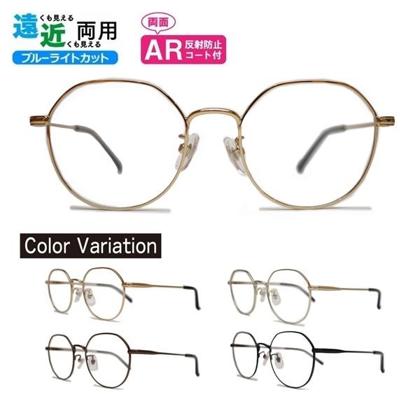 遠近両用ARコート付メガネ TAR-1040 HOUX-1005 クラウンパント ブルーライトカット 老眼鏡 遠近両用レンズ+メガネ拭き+布ケース付 近視 遠視