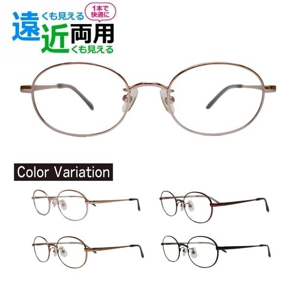 【形】大人用フレームスタンダードなオーバルタイプ 全体的に無駄のないシンプルなデザインです。【カラー】C1ピンクC2ワインC3ブラウンC4 ブラック  【サイズ】 レンズ横幅サイズ：（約）50mm レンズ縦幅サイズ：（約）46mm ブリッジ...