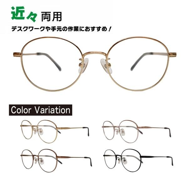 【形】大人用フレームスタンダードなボストンタイプ 全体的に無駄のないシンプルなデザインです。【カラー】C1ゴールドC2ピンクC3ブラウンC4 ブラック  【サイズ】 レンズ横幅サイズ：（約）48mm レンズ縦幅サイズ：（約）42mm ブリッ...