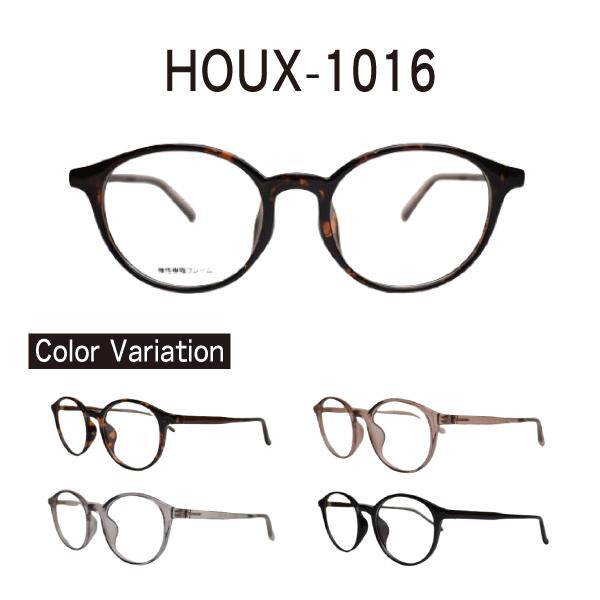 【形】 大人用フレーム スタンダードなボストンタイプ 全体的に無駄のないシンプルなデザインです。  【カラー】 C1デミブラウン C2ブラウン C3グレーC4ブラック 【サイズ】 レンズ横幅サイズ：（約）48mm レンズ縦幅サイズ：（約）4...