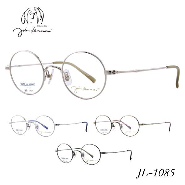 ジョンレノン 丸眼鏡 JL-1085 : メガネ・サングラスのリュネメガネ