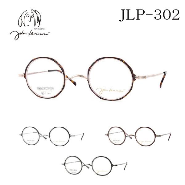 ジョンレノン 生誕80年アニバーサリー JLP-302 丸眼鏡 度入り・乱視 