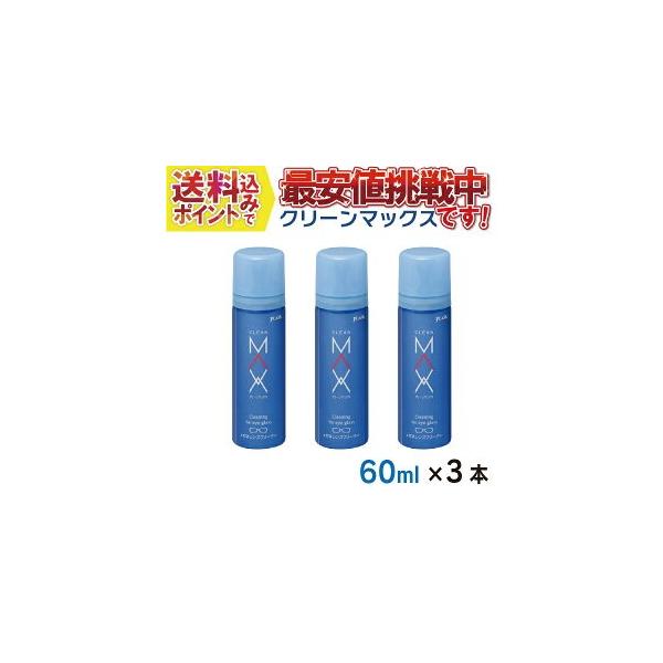 p[ KlN[i[ N[}bNX R[gY Ή A ^Cv 60ml×3{ vN[p҂ɂ߁I