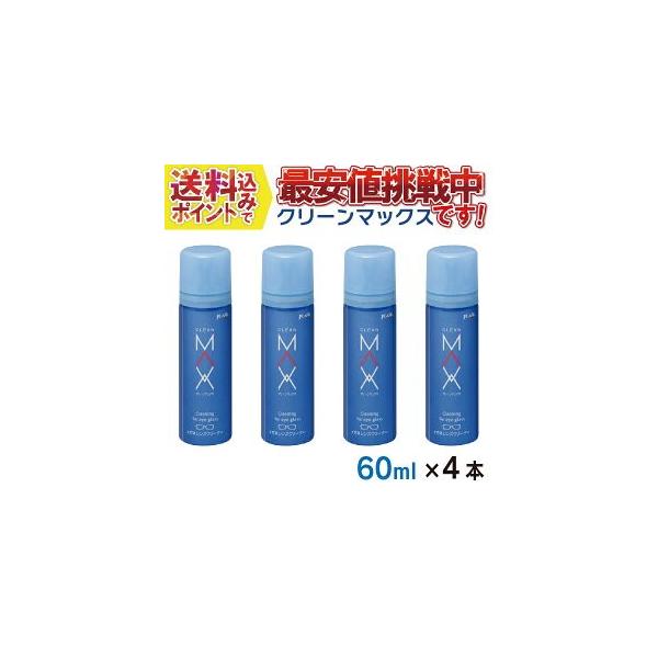 p[ KlN[i[ N[}bNX R[gY Ή A ^Cv 60ml×4{ vN[p҂ɂ߁I