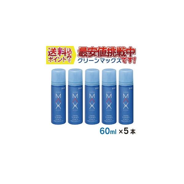 p[ KlN[i[ N[}bNX R[gY Ή A ^Cv 60ml×5{ vN[p҂ɂ߁I