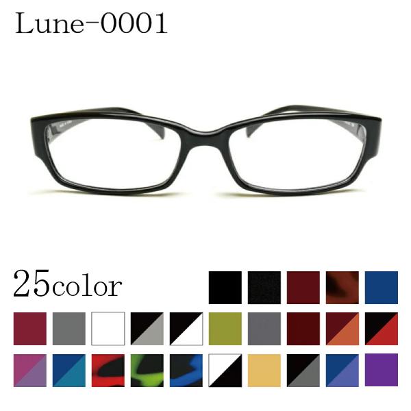 メガネ屋さんが選んだコスパ高メガネ Lune-0001 眼鏡 軽い 度入りレンズ付き+日本製メガネ拭き+布ケース付 2021 /【Buyee】 メガネ屋さんが選んだコスパ高メガネ Lune-0001 眼鏡 軽い 度入りレンズ付き+日本製メガネ拭き+布ケース付 2021 /【Buyee】