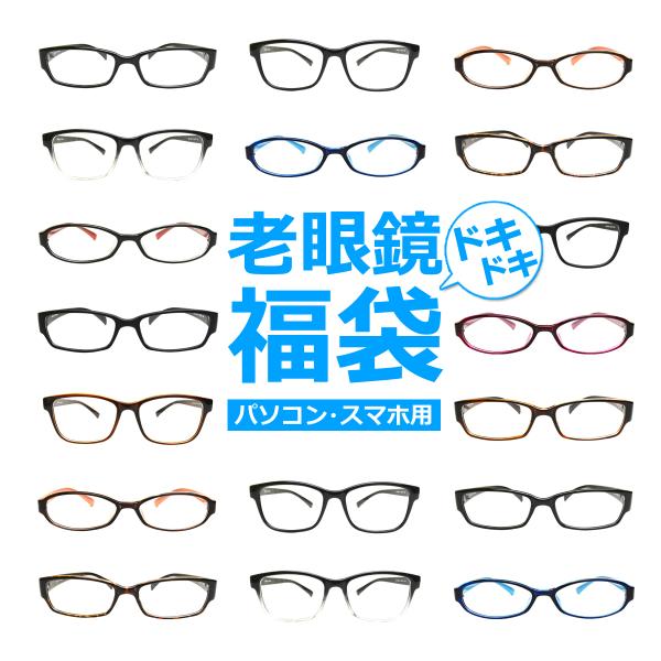 ※商品画像はイメージです。様々なタイプのフレームの中からランダムでお届けいたします。