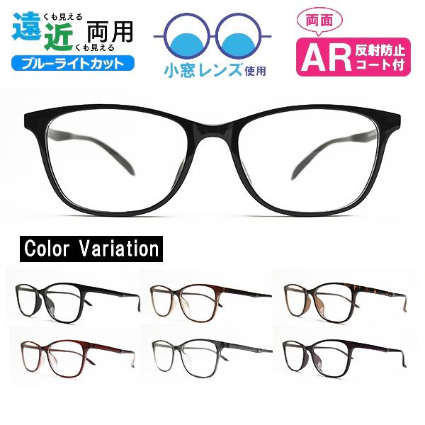 3日間値下げ【超美品】ViXion01 遠近両方老眼めがね □小玉レンズ使用□ 遠近両用眼鏡 Lune-0015 ウェリントン 小窓