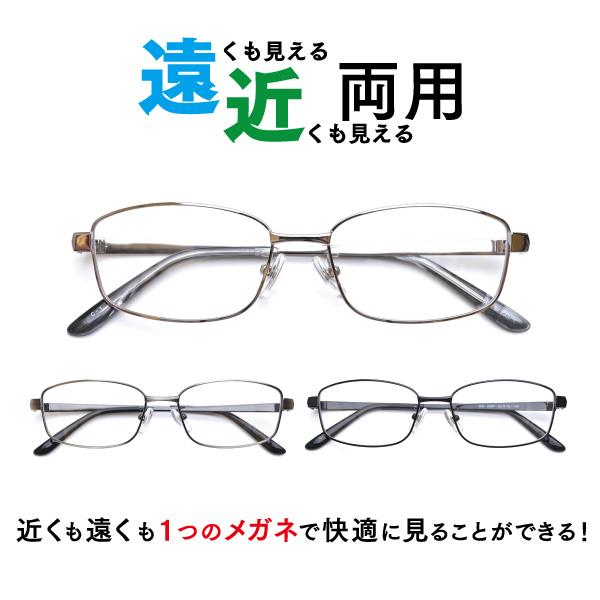 遠近両用メガネ WB-3304 スクエア 眼鏡 近視 遠視（遠近両用レンズ+