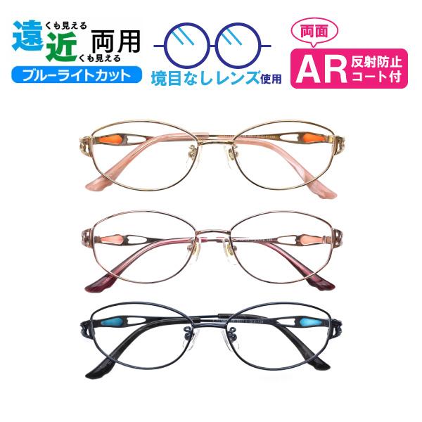 遠近両用メガネ CR-2317 オーバル ブルーライトカット ARコート付