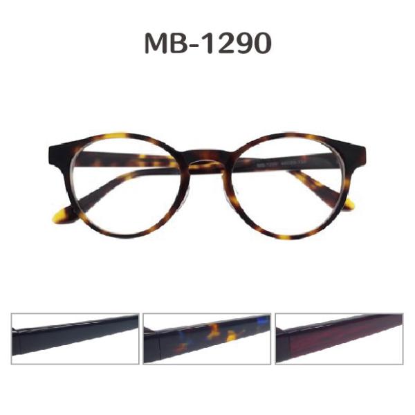 MB-1290 48サイズ メガネ 度付き プラスチック セルフレーム 近視 遠視 乱視 対応 眼鏡 MB :mb-1290:メガネ・サングラスのリュネメガネ - 通販 - Yahoo!ショッピング MB-1290 48サイズ メガネ 度付き プラスチック セルフレーム 近視 遠視 乱視 対応 眼鏡 MB :mb-1290:メガネ・サングラスのリュネメガネ - 通販 - Yahoo!ショッピング