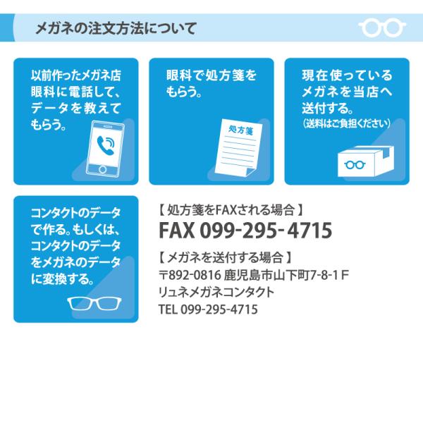レンズの厚みにお悩みの方必見 1 60薄型非球面レンズメガネ福袋 近視 乱視対応 フレーム 度入りレンズ メガネ拭き 布ケース付 代購幫