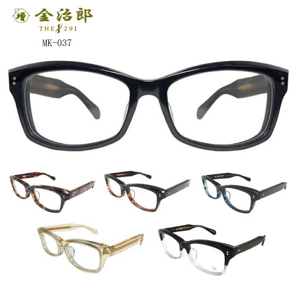 名眼 金治郎 THE291 MK-037 メガネ フルリム セルロイド スクエア  