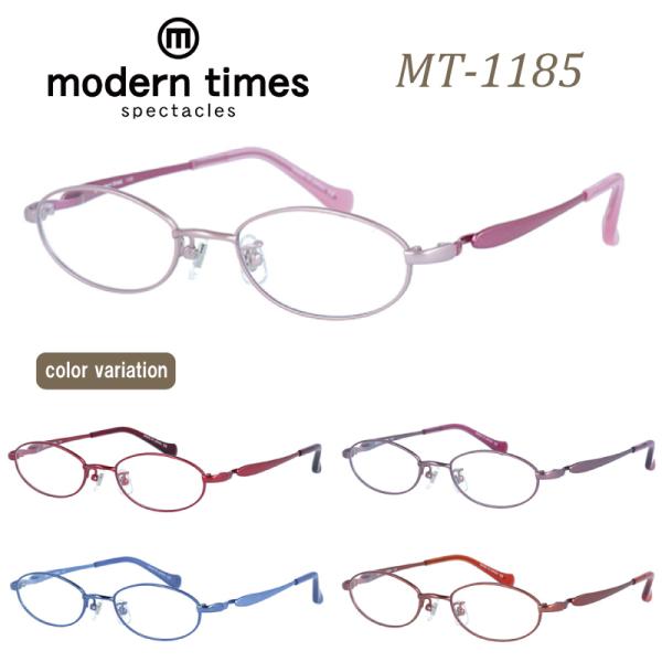 yzmodern times _^CX MT-1185 t I[o 47TCY 5F { Kl  2021