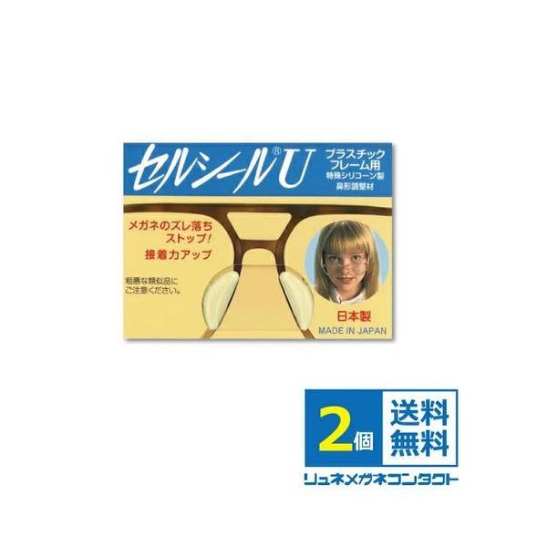 ZV[U 2yA S`LLTCY܂ y@ĕvX`bN̏ꍇ̃Kl̂ꗎh~z