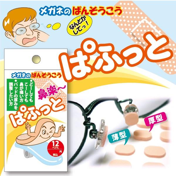 p[ Kl̃X|WV[ ςӂ 12yA