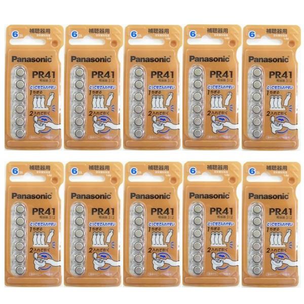 Panasonicipi\jbNjCdr PR41 10pbNZbg