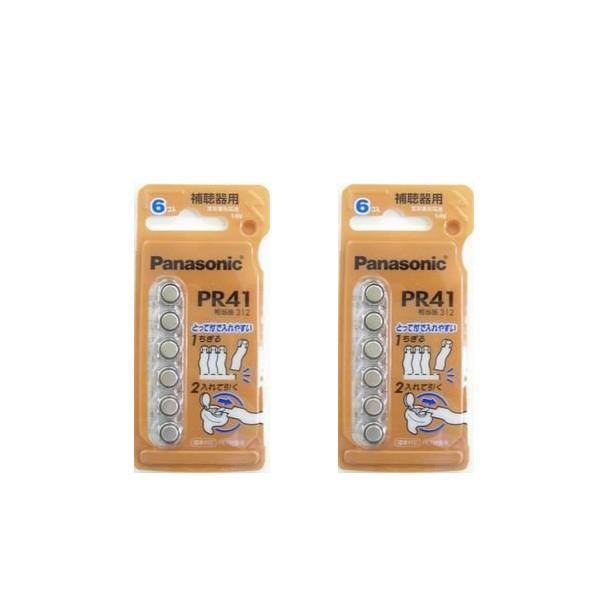 Panasonicipi\jbNjCdr PR41 2pbNZbg