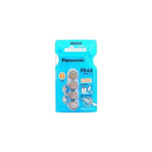 Panasonicipi\jbNjCdr PR44